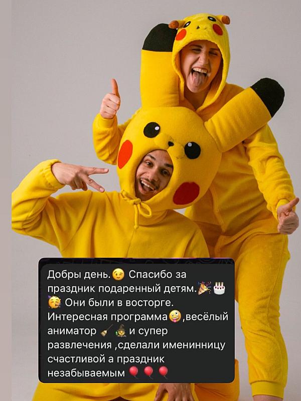 Bērnu ballīšu vadīšana un animācija – Event City